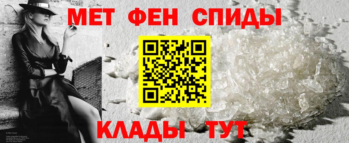 Амфетамин VHQ  АМФ  Хабаровск  Вход с VPN 