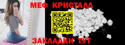 гашиш Обнинск