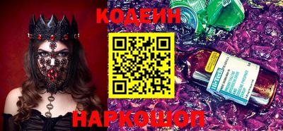 ПСИЛОЦИБИНОВЫЕ ГРИБЫ Новозыбков