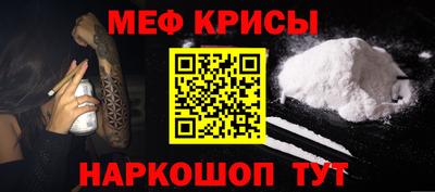 гашиш Обнинск