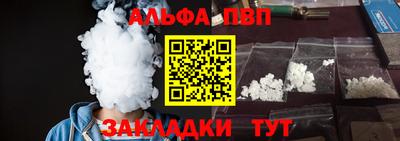 эйфоретик Новокубанск