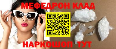 эйфоретик Новокубанск