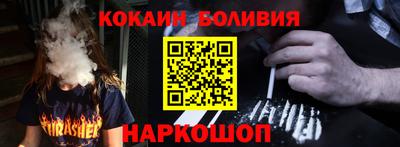 альфа пвп VHQ Обь