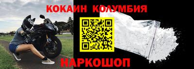 стафф Новодвинск