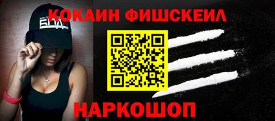 ПСИЛОЦИБИНОВЫЕ ГРИБЫ Новозыбков