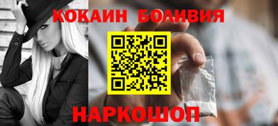 эйфоретик Новокубанск