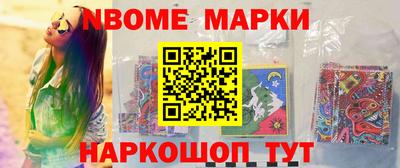 стафф Новодвинск