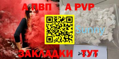 гашиш Обнинск