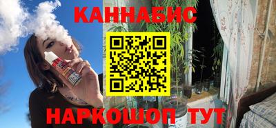 гашиш Обнинск