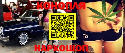 эйфоретик Новокубанск