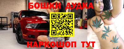 эйфоретик Новокубанск