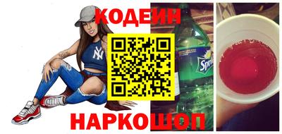 ПСИЛОЦИБИНОВЫЕ ГРИБЫ Новозыбков