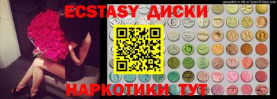 гашиш Обнинск