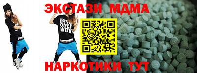 ПСИЛОЦИБИНОВЫЕ ГРИБЫ Новозыбков