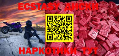 альфа пвп VHQ Нягань