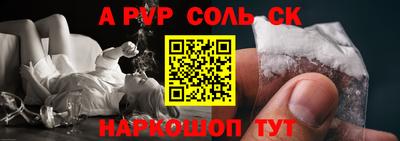 стафф Новодвинск
