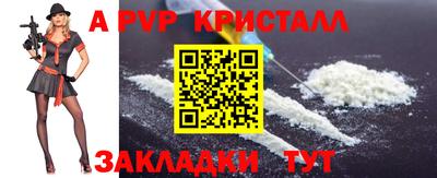 ПСИЛОЦИБИНОВЫЕ ГРИБЫ Новозыбков