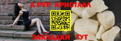 стафф Новодвинск