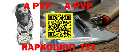 эйфоретик Новокубанск