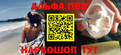 стафф Новодвинск