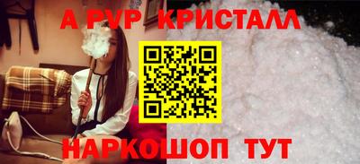 стафф Новодвинск