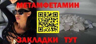 ПСИЛОЦИБИНОВЫЕ ГРИБЫ Новозыбков