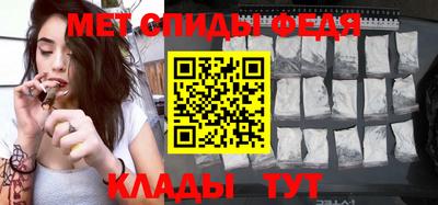 эйфоретик Новокубанск