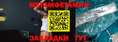 эйфоретик Новокубанск