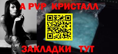 стафф Новодвинск