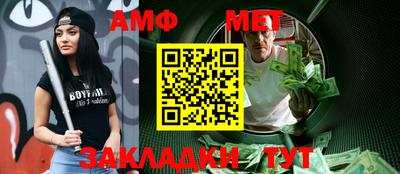 альфа пвп VHQ Обь