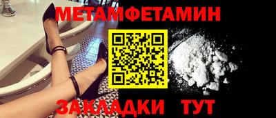 эйфоретик Новокубанск