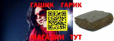 гашиш Обнинск