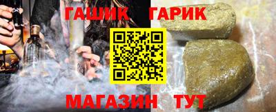 ПСИЛОЦИБИНОВЫЕ ГРИБЫ Новозыбков