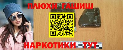 альфа пвп VHQ Нягань