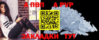 альфа пвп VHQ Нягань