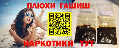 альфа пвп VHQ Нягань