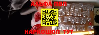 стафф Новодвинск