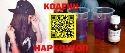 ПСИЛОЦИБИНОВЫЕ ГРИБЫ Новозыбков