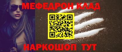 стафф Новодвинск