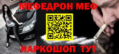 альфа пвп VHQ Нягань