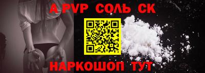 гашиш Обнинск