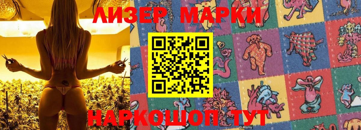 Каннабис  ГАШ  MDMA  Хабаровск  Вейп ТГК  Вход с VPN  Меф МЯУ МЯУ кристаллы 