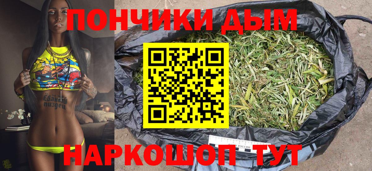 Марихуана ГИДРОПОН  МАРИХУАНА AK-47  Вход с VPN  Конопля ГИДРОПОН  Хабаровск 
